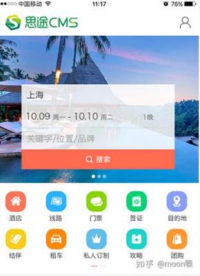 如何精準(zhǔn)挑選旅游酒店網(wǎng)站模板，提升旅游信息咨詢效能