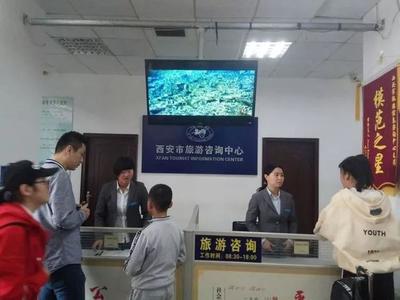 西安市旅發(fā)委開(kāi)展國(guó)慶節(jié)期間旅游市場(chǎng)執(zhí)法檢查，優(yōu)化旅游信息咨詢服務(wù)