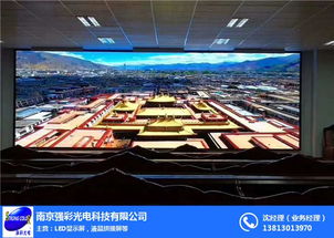 彩色室內(nèi)LED顯示屏 選擇強(qiáng)彩光電，品質(zhì)值得信賴