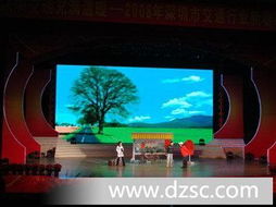 豐利源P7.62室內(nèi)全彩LED顯示屏 點(diǎn)亮精彩視界