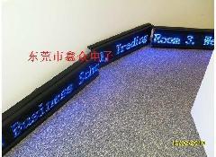 東莞潮匯星城LED室內屏 品質新視界，點亮商業新高度